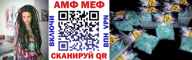 Amphetamine 97%  Кемерово 