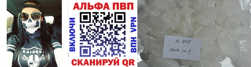 Alpha PVP мука  omg   Кемерово 