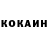 Кетамин VHQ Lmao God