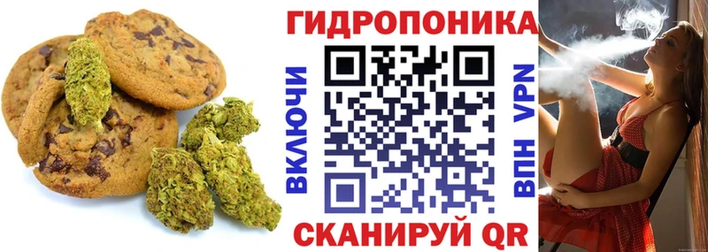 Еда ТГК конопля  Кемерово 