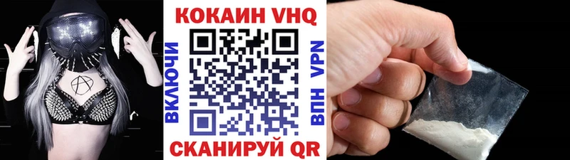 где купить наркоту Кемерово Кокаин Эквадор