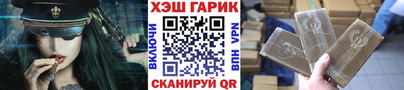 ГАШИШ гашик  Кемерово 