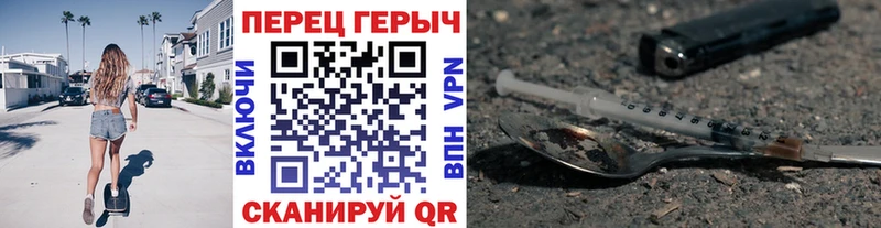 купить Кемерово мега tor Героин Heroin