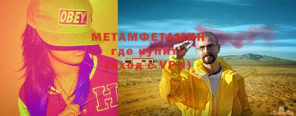 винт Бугульма