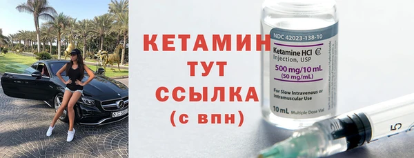 круглые Бородино