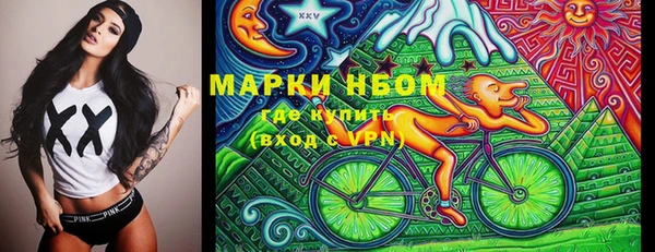 круглые Бородино