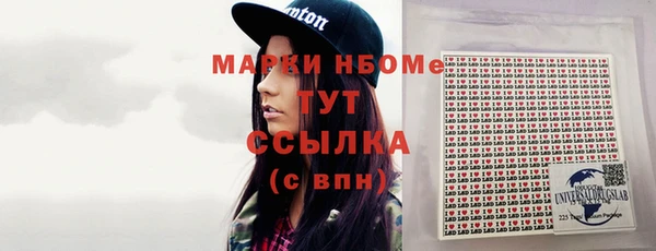 винт Бугульма