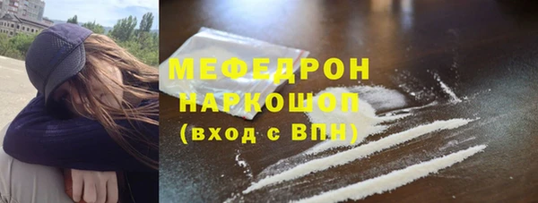 винт Бугульма