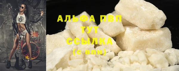 круглые Бородино