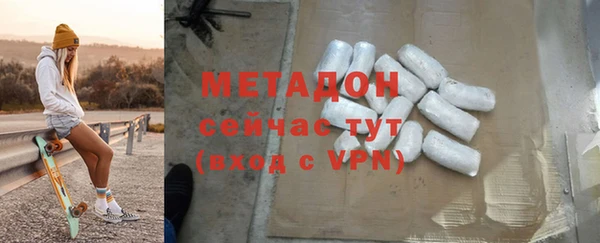 дживик Бронницы