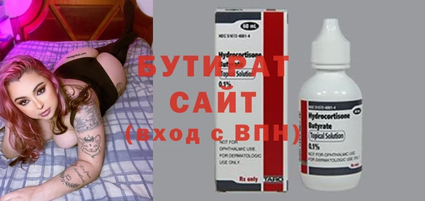 винт Бугульма