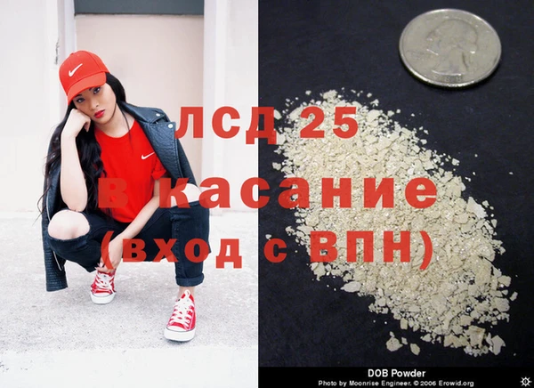 винт Бугульма