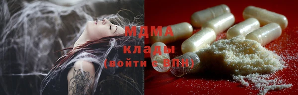 круглые Бородино