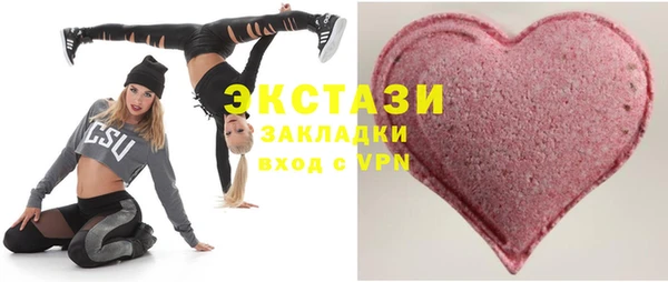 дживик Бронницы