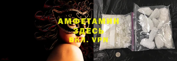 винт Бугульма