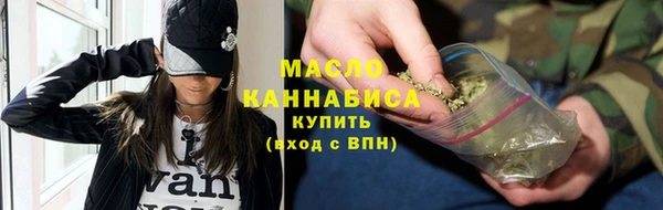 круглые Бородино