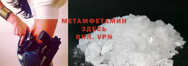 круглые Бородино
