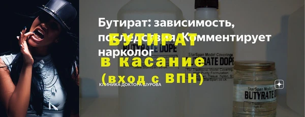 дживик Бронницы