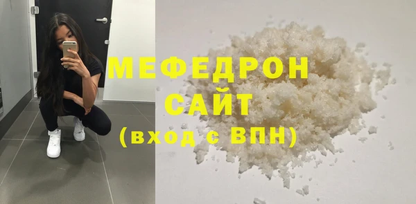 дживик Бронницы