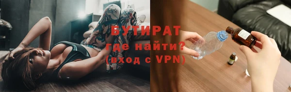 круглые Бородино