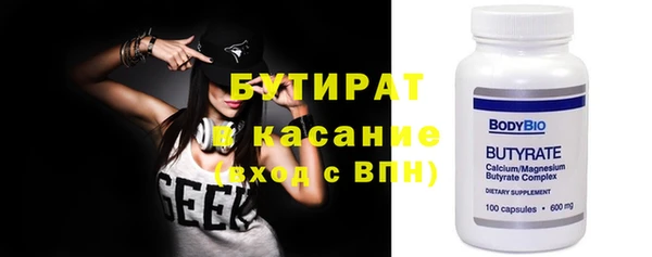 круглые Бородино