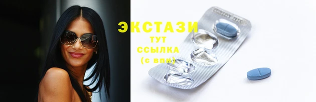 круглые Бородино
