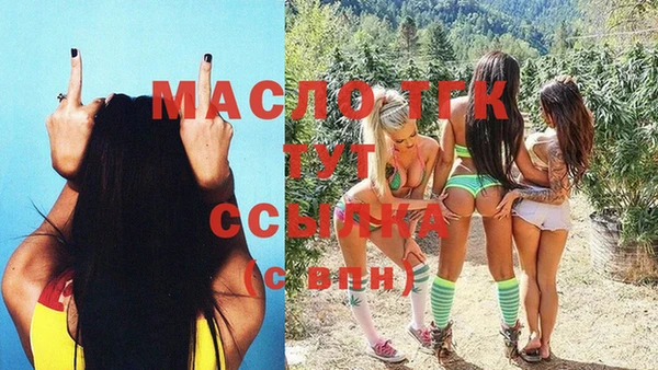 круглые Бородино