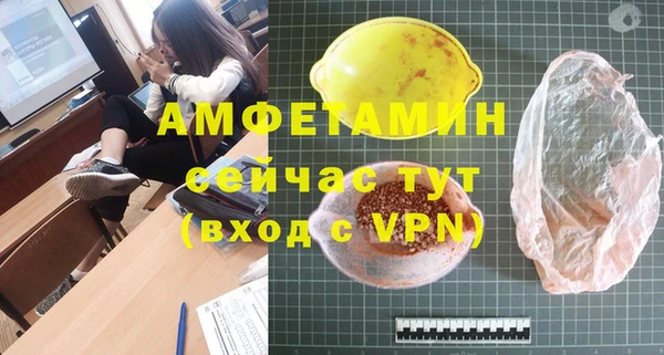 винт Бугульма