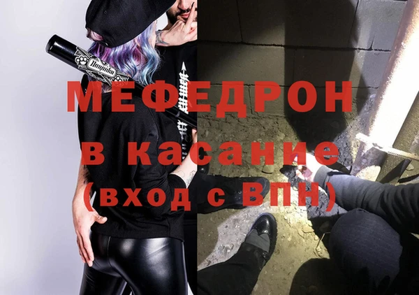 дживик Бронницы