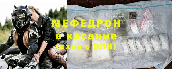 дживик Бронницы