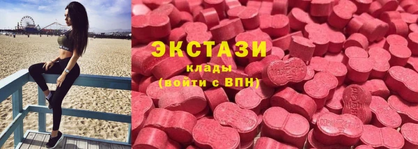 винт Бугульма