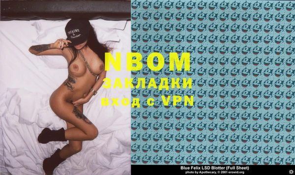 винт Бугульма