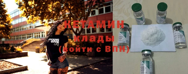 круглые Бородино