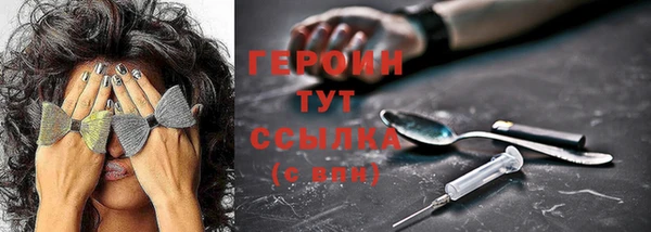 круглые Бородино