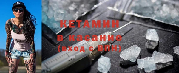 дживик Бронницы