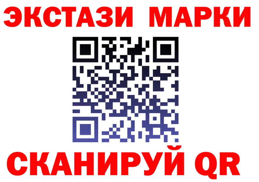 Ecstasy TESLA ссылки это omg Кемерово