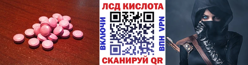 ЛСД экстази ecstasy  shop телеграм  Кемерово 