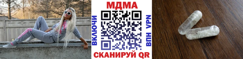 MDMA Molly  Кемерово 