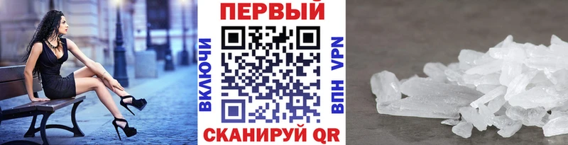 Метамфетамин витя  omg вход  Кемерово 