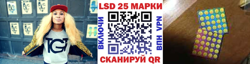 Марки 25I-NBOMe 1,5мг  площадка состав  Кемерово 